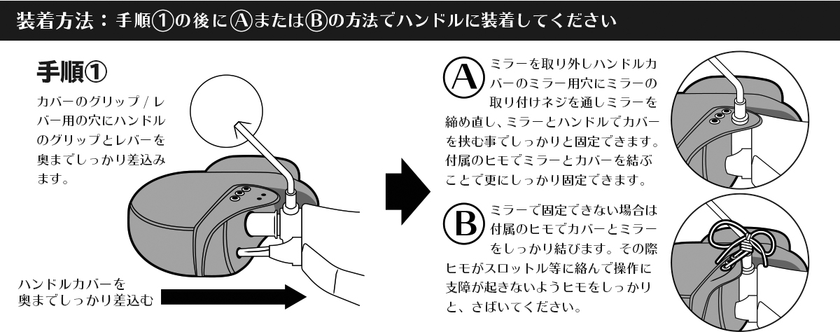 デニムハンドルカバー – O.S.S.｜大阪繊維資材株式会社